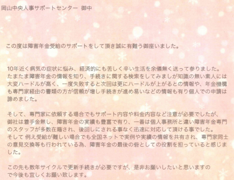 キャプチャ